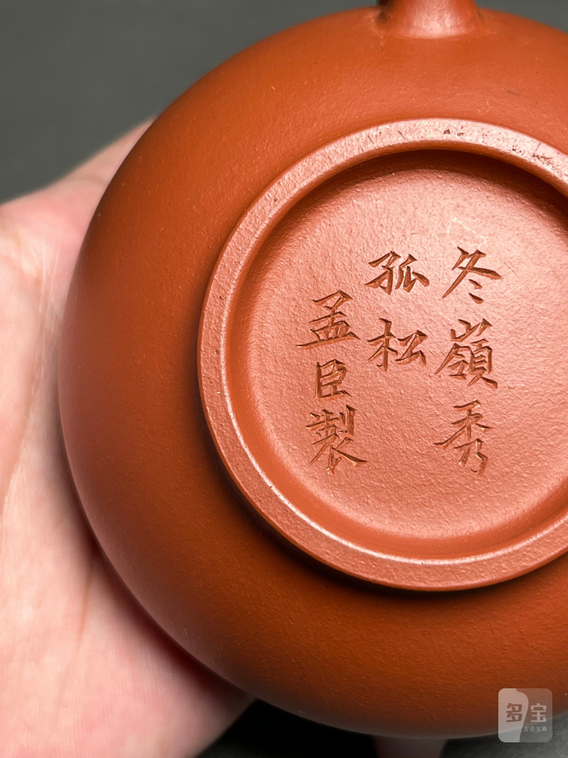 清晚期  朱泥合欢壶 - 图23